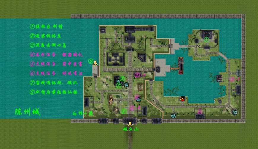 仙剑4陈州寻人触发不了剧情怎么办? 弦歌台就是右上角的船么 可是进去了也没反应怎么办 急等