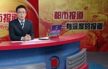 河南都市报道电话是多少？