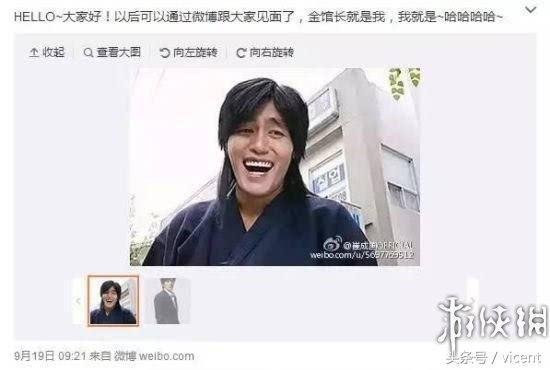 暴漫中的亚洲四大笑脸是谁的