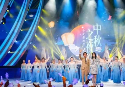 中秋晚会节目