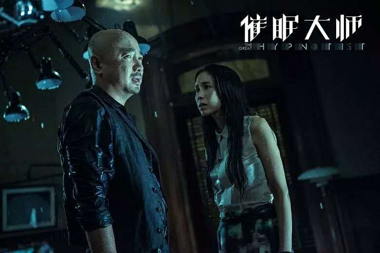 电影《催眠大师》好看吗？