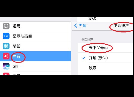 苹果手机下载铃声在电脑上怎么下