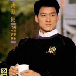 夜晚，亲爱的朋友的原文