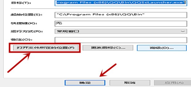 pc版qq聊天记录所在文件夹如何查看?