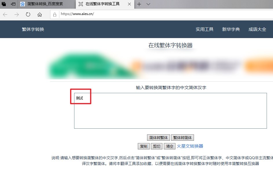 b站繁体字字幕如何改为简体字