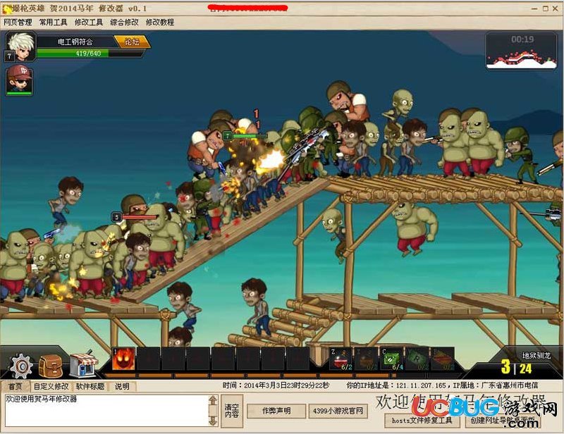 爆枪英雄羊年新版修改器怎么用啊