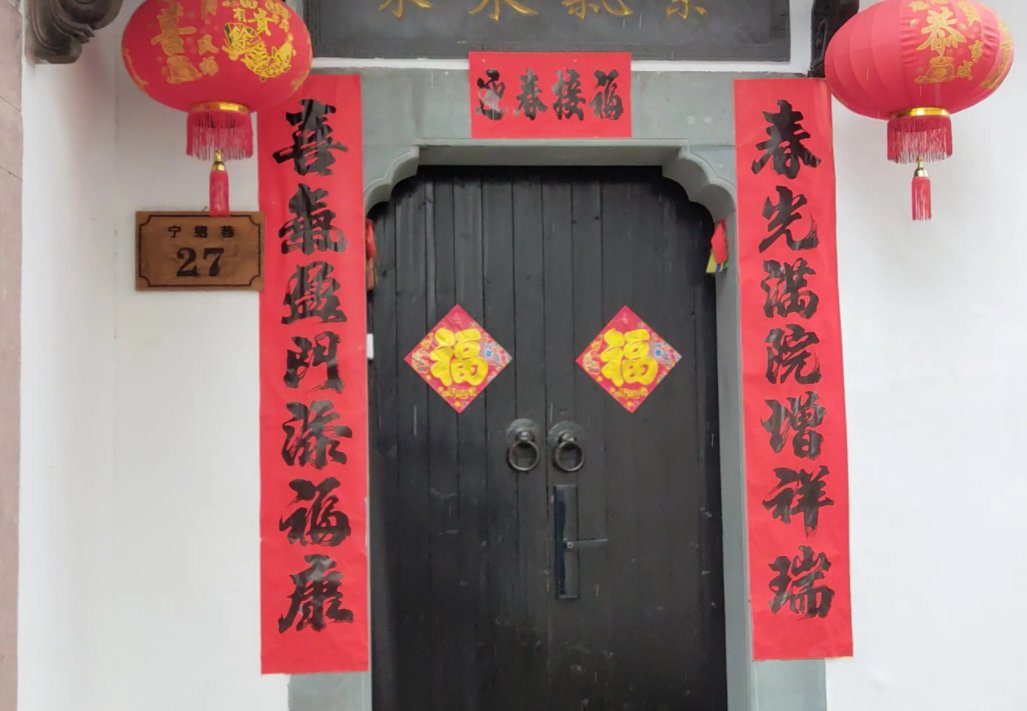 金虎归山辞旧岁的下一句