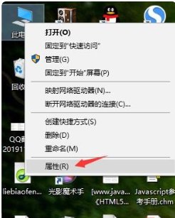 虚拟内存怎么解决