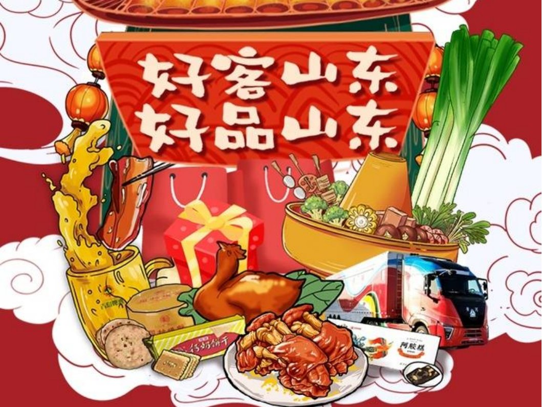 淄博烧烤热度过后能留下什么