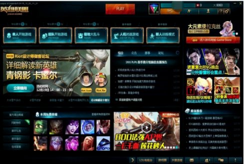 LOL金币购买的英雄怎么赠送给好友？