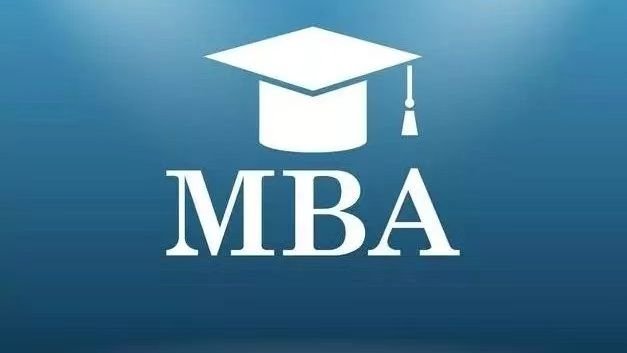 中国人民大学MBA在职研究生学费是多少？