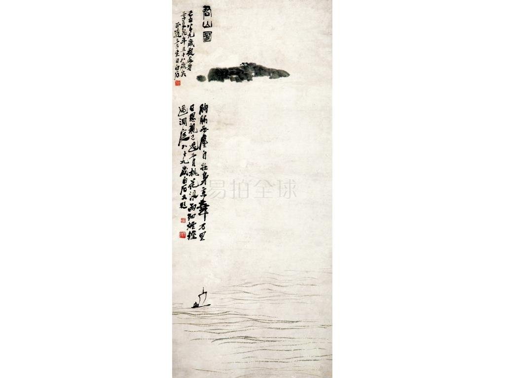 君山居士的人物著作