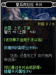 DNF哪些宝珠加智力和魔法攻击力？