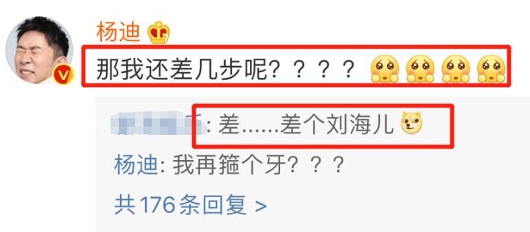 南柱赫旧照曝光，身穿校服，网友称撞脸杨迪，你觉得他们长的像吗？