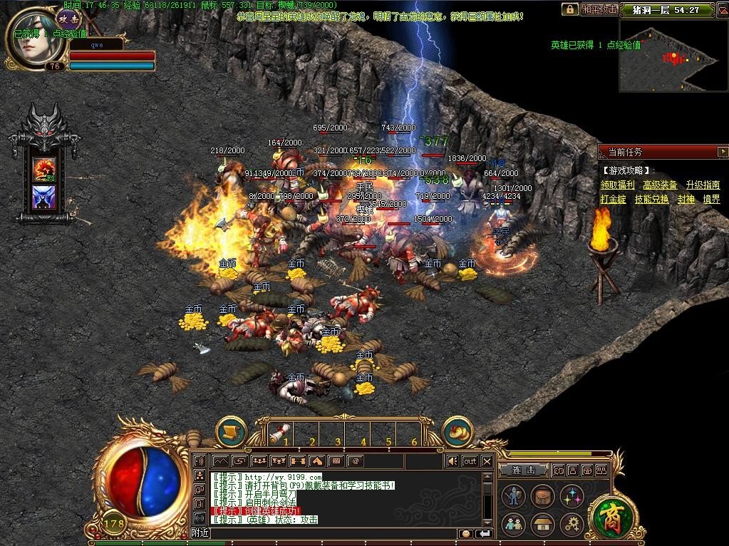 传奇1.76私服（复古版，元宝版）带内挂私服，哪里打宝？