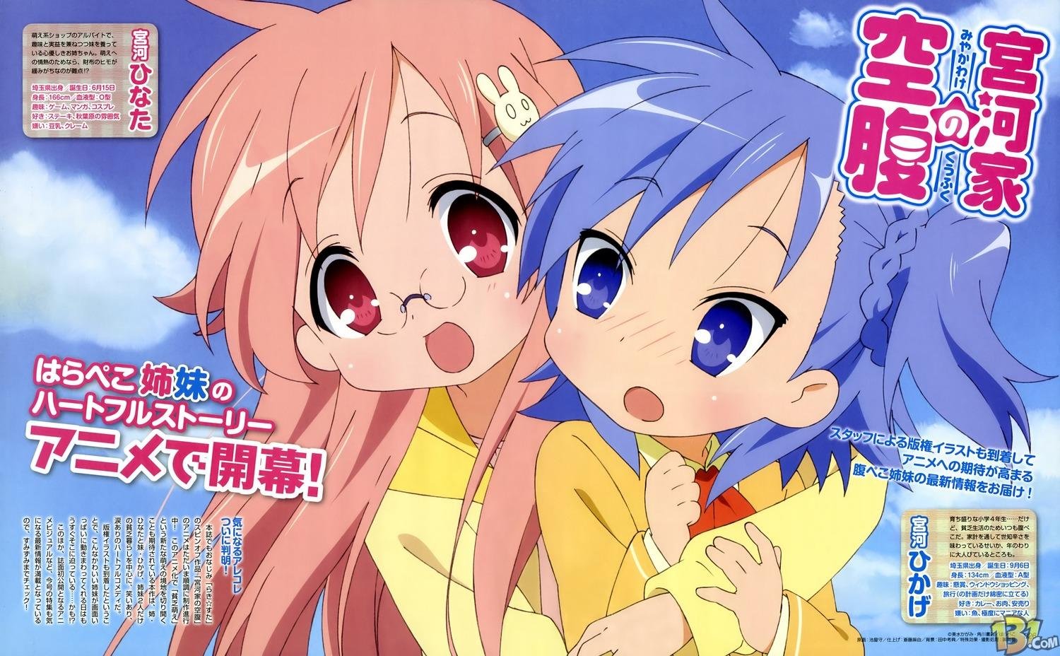 找动漫 女主好看 【无男主】—【摇曳百合】。【无女主+治愈系】—【夏目友人帐】当然纯女要女主好看的！