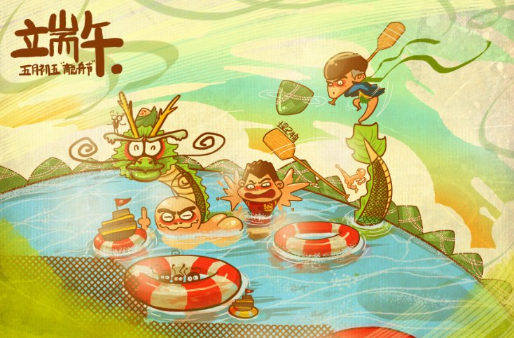 端午节法定几天