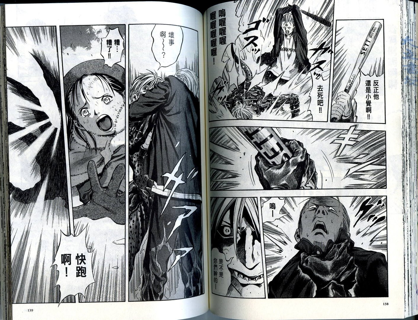 灵幻使者的作品简介