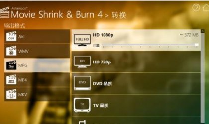 什么是MPEG-4、 MJPEG、 MJPEG2？