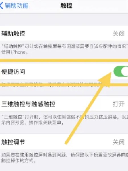 苹果怎么分屏多窗口