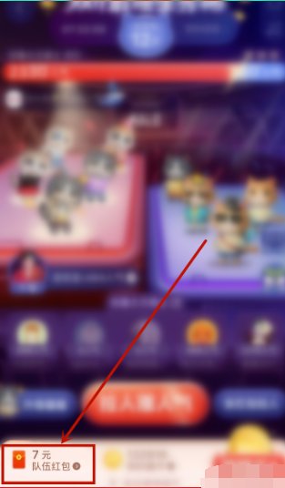 淘宝猫咪队伍怎么退