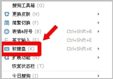 如何输入乘号？