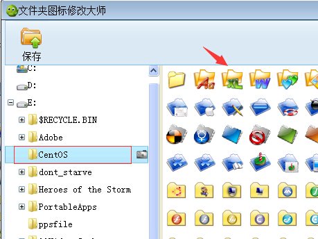 win7怎么修改文件夹图标 （图）