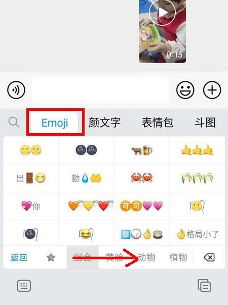 红旗符号怎么打？