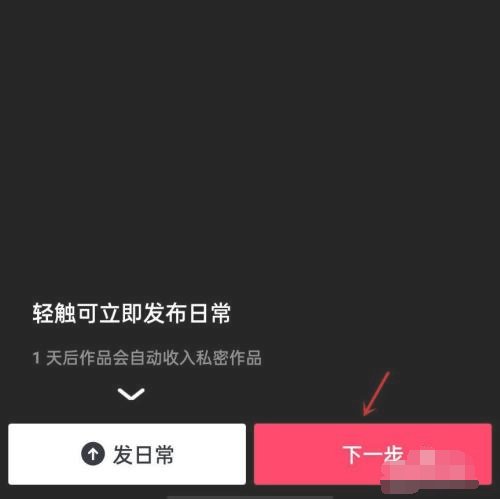 抖音合拍怎么录制自己的声音？