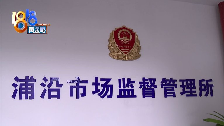 杭州一理发店会员卡上有2.5万，需再充2.5万才能使用，这是什么套路？