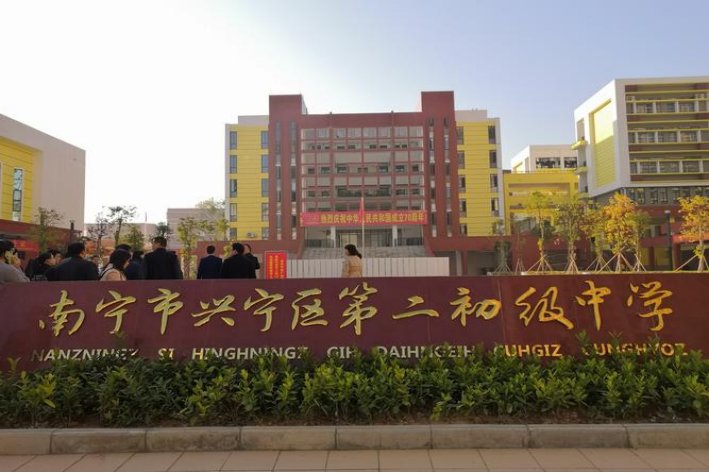 兴宁重点高中都有哪些学校？