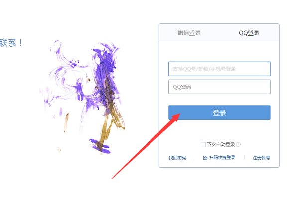 怎么给好友发送电子邮件呢？