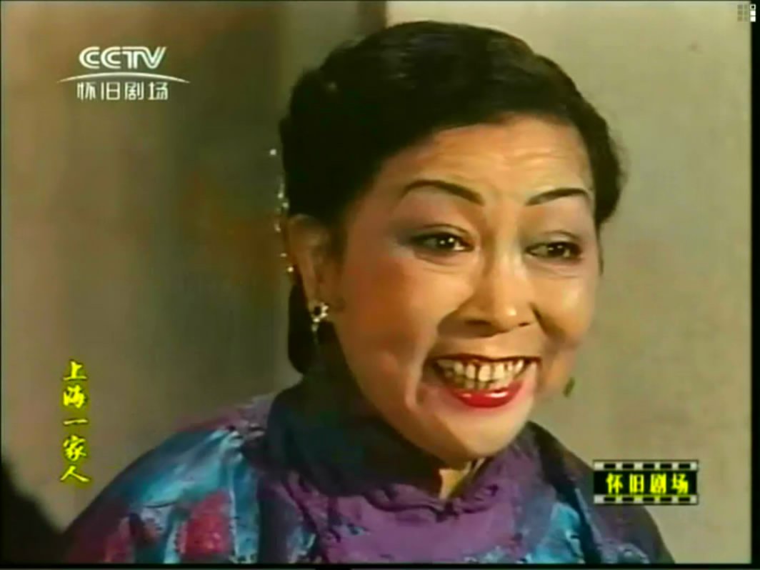 上海一家人的剧情简介