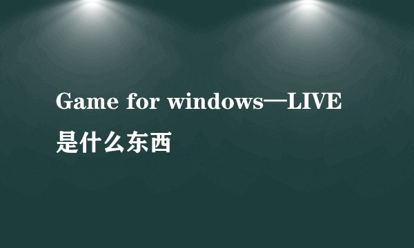 我有一款RADO180.0286.5的手表朋友送的想判断是真的吗
