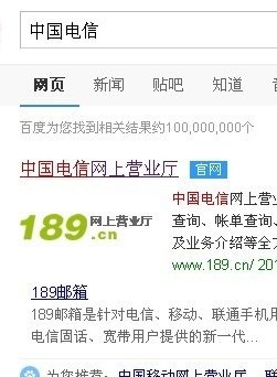 如何查询家里宽带到期时间