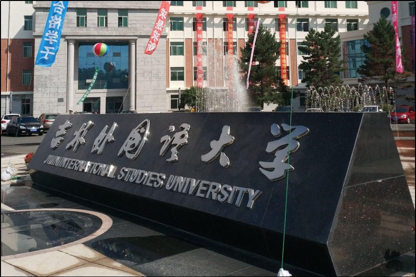 全国三本院校排名