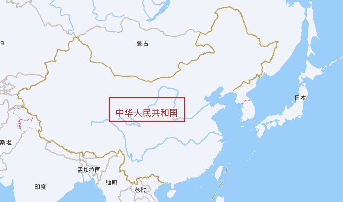 2023年是新中国成立多少年