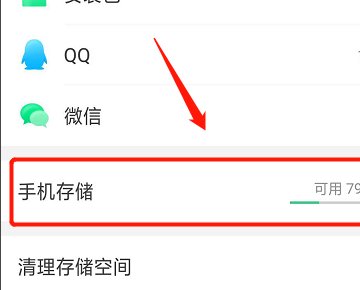 为什么腾讯视频缓存加载不出来