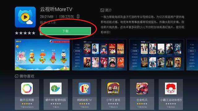 电视怎么看中央台