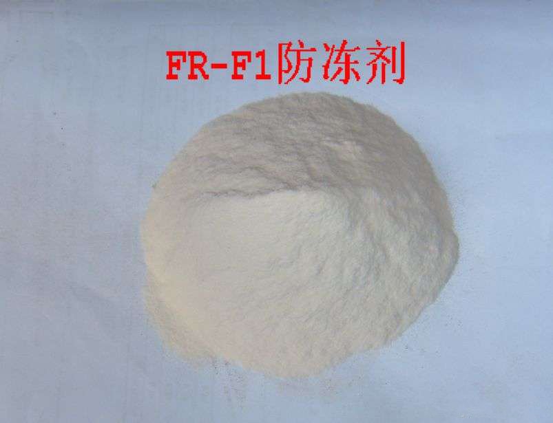 混凝土防冻剂主要有哪些成分