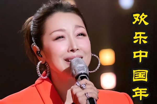 孙悦的经典老歌曲