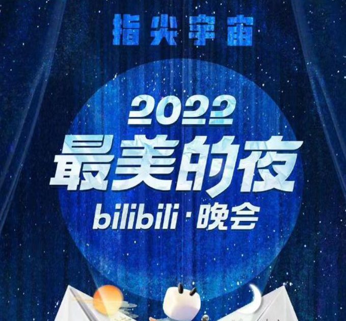 各卫视跨年晚会2023时间表