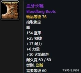 怀旧服,匕首贼要拿T2手吗,为什么?