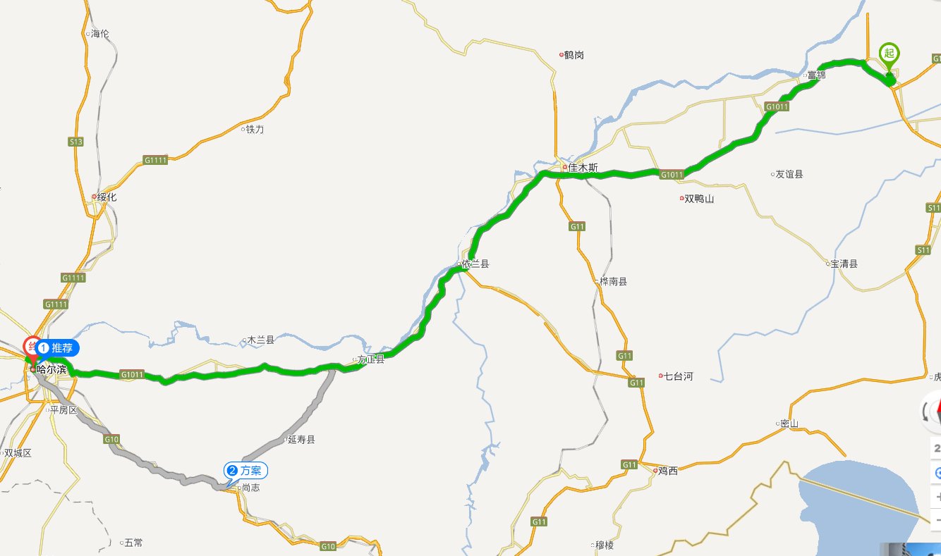 建三江至哈尔滨的客车始发到站每天几点？返回时间是多少？