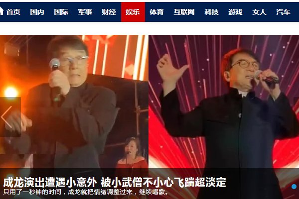 娱乐沸点在哪看？