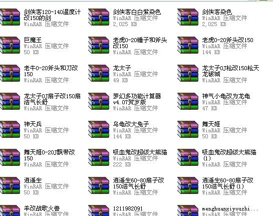 求个梦幻西游本地资源修改器武器，BB，染色等视频教程