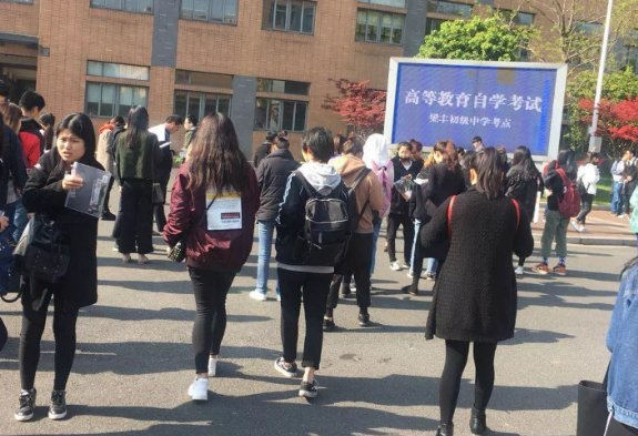 自考时间限制几年考完