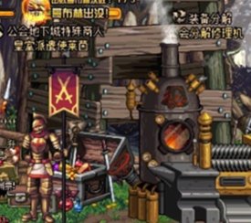 dnf怎么进公会地下城