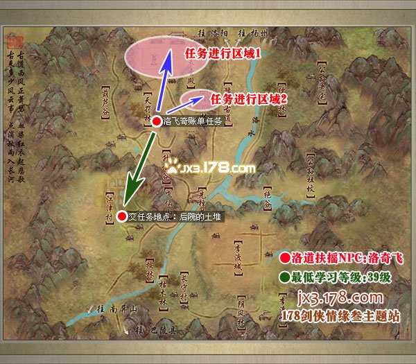 剑侠情缘3技能扶摇直上怎么升级