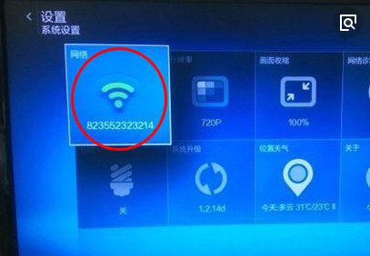 电视机磁化怎么办？